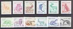 Afghanistan 1998 Animals def set of 12 values complete unmounted mint*, stamps on animals, stamps on deer, stamps on tigers, stamps on lions, stamps on cats, stamps on otters, stamps on pigs, stamps on swine, stamps on fox, stamps on  fox , stamps on foxes, stamps on  