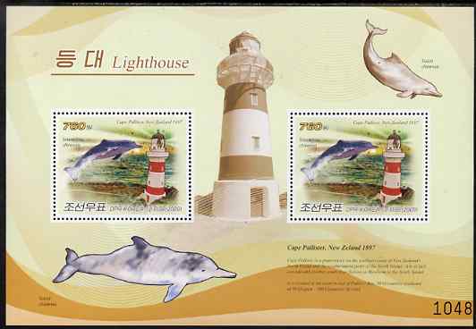 North Korea 2009 Lighthouses #4a New Zealand - Cape Palliser perf s/sheet containing 2 values unmounted mint, stamps on lighthouses, stamps on dolphins, stamps on marine life