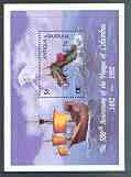 Antigua 1992 500th Anniversary of Discovery of America by Columbus (5th Issue) perf m/sheet (Ship & Sea Monster) unmounted mint opt'd SPECIMEN, as SG MS 1660b, stamps on , stamps on  stamps on americana, stamps on ships, stamps on explorers, stamps on columbus, stamps on mythology