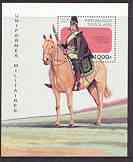 Togo 1997 Military Uniforms perf m/sheet unmounted mint, stamps on , stamps on  stamps on militaria, stamps on uniforms, stamps on horses