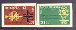 Bulgaria 1962 Malaria Eradication imperf set of 2 unmounted mint, as SG 1321-22, Mi 1308-09B, stamps on , stamps on  stamps on insects, stamps on medical, stamps on malaria, stamps on diseases