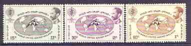 Ethiopia 1962 Malaria Eradication perf set of 3 unmounted mint, SG 531-33, stamps on insects, stamps on medical, stamps on malaria, stamps on diseases