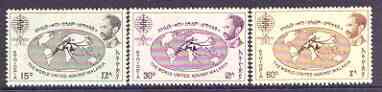 Ethiopia 1962 Malaria Eradication perf set of 3 unmounted mint, SG 531-33, stamps on , stamps on  stamps on insects, stamps on medical, stamps on malaria, stamps on diseases