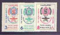 Saudi Arabia 1962 Malaria Eradication perf set of 3 unmounted mint, SG 452-54, stamps on , stamps on  stamps on insects, stamps on medical, stamps on malaria, stamps on diseases, stamps on 
