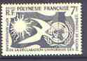 French Polynesia 1958 Tenth Anniversary of Human Rights 7f perf unmounted mint, SG 17, stamps on human rights