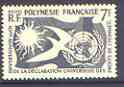 French Polynesia 1958 Tenth Anniversary of Human Rights 7f perf unmounted mint, SG 17, stamps on , stamps on  stamps on human rights