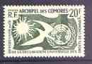 Comoro Islands 1958 Tenth Anniversary of Human Rights 20f perf unmounted mint, SG 19, stamps on human rights