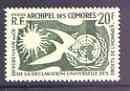 Comoro Islands 1958 Tenth Anniversary of Human Rights 20f perf unmounted mint, SG 19, stamps on , stamps on  stamps on human rights