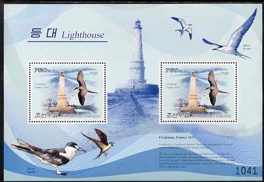 North Korea 2009 Lighthouses #5c France - Cordouan perf s/sheet containing 2 values unmounted mint, stamps on lighthouses, stamps on birds, stamps on 