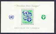 Liberia 1963 Freedom From Hunger perf m/sheet unmounted mint SG MS 879, stamps on food, stamps on ffh, stamps on wheat, stamps on  ffh , stamps on 