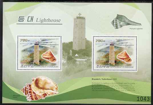 North Korea 2009 Lighthouses #5d Netherlands - Brandaris perf s/sheet containing 2 values unmounted mint, stamps on , stamps on  stamps on lighthouses, stamps on  stamps on shells, stamps on  stamps on marine life