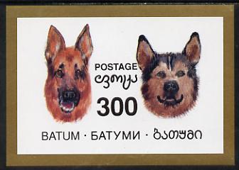 Batum 1994 Dogs imperf s/sheet unmounted mint, stamps on , stamps on  stamps on animals, stamps on  stamps on  gsd , stamps on  stamps on dogs