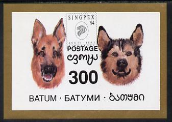 Batum 1994 Dogs imperf s/sheet with 'Singpex' opt unmounted mint, stamps on , stamps on  stamps on animals, stamps on dogs, stamps on  stamps on  gsd , stamps on  stamps on stamp exhibitions