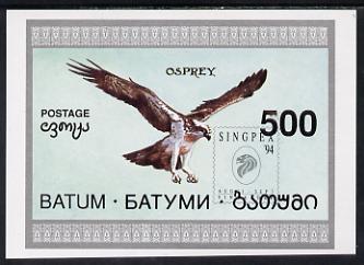 Batum 1994 Birds (Osprey) imperf s/sheet with 'Singpex' opt unmounted mint, stamps on , stamps on  stamps on birds, stamps on birds of prey, stamps on osprey, stamps on stamp exhibitions