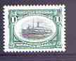 United States 2001 1c 'City of Alpena' Steamer with inverted centre (from Pan American Inverts m/sheet) unmounted mint, stamps on , stamps on  stamps on ships, stamps on  stamps on stamponstamp, stamps on  stamps on stamp on stamp, stamps on  stamps on exhibitions