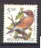 Belgium 1991-95 Birds #2 Jay 5f50 unmounted mint, SG 3078b, stamps on birds