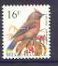 Belgium 1991-95 Birds #2 Waxwing 16f unmounted mint, SG 3086, stamps on birds    