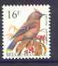 Belgium 1991-95 Birds #2 Waxwing 16f unmounted mint, SG 3086, stamps on birds