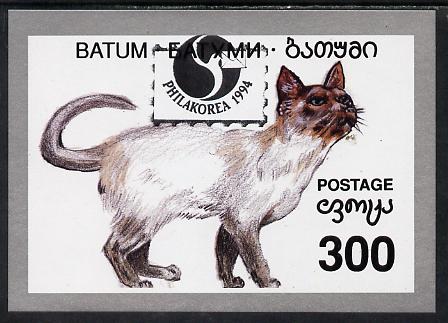 Batum 1994 Cats imperf s/sheet with 'Philakorea' opt unmounted mint, stamps on , stamps on  stamps on animals  cats  postal     stamp exhibitions