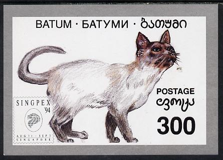 Batum 1994 Cats imperf s/sheet with 'Singpex' opt unmounted mint, stamps on , stamps on  stamps on animals  cats       stamp exhibitions