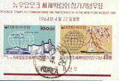 South Korea 1964 New York Worlds Fair m/sheet commercially used, SG MS 511, stamps on expo, stamps on medicinal plants, stamps on ships