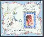 Isle of Man 1982 Princess Di's 21st Birthday & Birth of Prince William m/sheet unmounted mint, SG MS 227, stamps on royalty, stamps on diana, stamps on storks