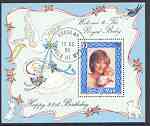 Isle of Man 1982 Princess Di's 21st Birthday & Birth of Prince William m/sheet very fine cds used, SG MS 227, stamps on , stamps on  stamps on royalty, stamps on diana, stamps on storks