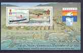 Isle of Man 1992 Genova 92 Stamp Exhibition m/sheet unmounted mint, SG MS 531, stamps on , stamps on  stamps on ships, stamps on stamp exhibitions, stamps on harbours