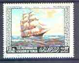 Yemen - Royalist 1968 Flying Cloud by William J Aylward 12B value from Americam & European paintings set, very fine cto used, Mi 563*, stamps on , stamps on  stamps on arts, stamps on ships