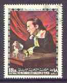 Yemen - Royalist 1968 Boy & His Squirrel by William J Aylward 18B value from Americam & European paintings set, very fine cto used, Mi 564*, stamps on arts, stamps on animals, stamps on squirrels