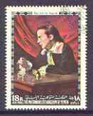 Yemen - Royalist 1968 Boy & His Squirrel by William J Aylward 18B value from Americam & European paintings set, very fine cto used, Mi 564*, stamps on , stamps on  stamps on arts, stamps on animals, stamps on squirrels