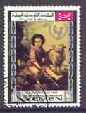 Yemen - Royalist 1968 El Divino Pastor by Murillo 18B value from UNICEF Childrens Day (Paintings) set very fine cto used, Mi 601*, stamps on arts, stamps on children, stamps on unicef, stamps on sheep, stamps on ovine, stamps on united nations, stamps on murillo