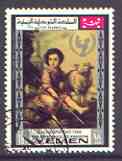 Yemen - Royalist 1968 El Divino Pastor by Murillo 18B value from UNICEF Childrens Day (Paintings) set very fine cto used, Mi 601*, stamps on , stamps on  stamps on arts, stamps on children, stamps on unicef, stamps on sheep, stamps on ovine, stamps on united nations, stamps on murillo