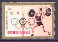 Chad 1972 Weightlifting 20f from Munich Olympic Games (Gold Frames with Olympic Rings as central design) set fine cto used*, stamps on weightlifting  