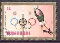 Chad 1972 Football 60f from Munich Olympic Games (Gold Frames with Olympic Rings as central design) set fine cto used*, stamps on football, stamps on sport
