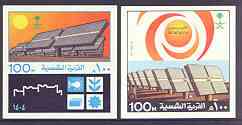 Saudi Arabia 1984 Solar Village set of 2 m/sheets unmounted mint, SG MS 1388, stamps on , stamps on  stamps on energy, stamps on sun