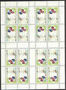 St Vincent 1981 Royal Wedding 60c (Royal Yacht The Isabella) complete uncut sheet of 16 (4 booklet panes of 4) in tete-beche format, unmounted mint, SG 675var extremely scarce thus§, stamps on royalty, stamps on ships, stamps on diana, stamps on charles, stamps on sailing