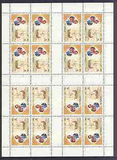 Tuvalu 1981 Royal Wedding 10c (Royal Yacht Carolina) complete uncut sheet of 16 (4 booklet panes of 4) in tete-beche format, unmounted mint, SG 175var extremely scarce thus, stamps on , stamps on  stamps on royalty, stamps on  stamps on ships, stamps on  stamps on diana, stamps on  stamps on charles, stamps on  stamps on sailing