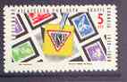 Brazil 1969 50th Anniversary of Sao Paulo Philatelic Society unmounted mint, SG 1253, stamps on stamp on stamp, stamps on postal, stamps on stamponstamp