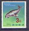 Ryukyu Islands 1966 3c Dugong from set of 3 Natural Monuments, fine unmounted mint, SG 177, stamps on marine life, stamps on animals, stamps on dugong