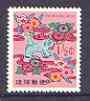 Ryukyu Islands 1967 New Year textile design representing a dog, SG 228 unmounted mint, stamps on , stamps on  stamps on textiles, stamps on animals, stamps on dogs