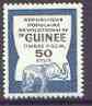 Guinea - Conakry 1982 Elephant 50s Revenue stamp superb and unmounted*, stamps on , stamps on  stamps on animals, stamps on elephants, stamps on revenues