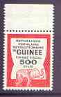 Guinea - Conakry 1982 Elephant 500s Revenue stamp superb and unmounted*, stamps on , stamps on  stamps on animals, stamps on elephants, stamps on revenues
