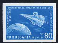 Bulgaria 1959 International Geophysical Year imperf in issued colour unmounted mint, Mi 1094B, stamps on , stamps on  stamps on satellites, stamps on space