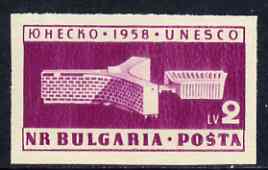 Bulgaria 1959 UNESCO 2L imperf in issued colour unmounted mint, Mi 1103B, stamps on united nations, stamps on unesco