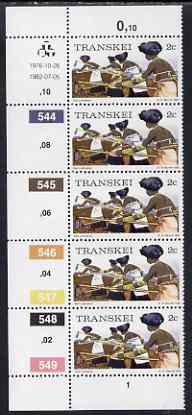 Transkei 1976-83 Soil Cultivation 2c (perf 14) from def set unmounted mint plate strip of 5, centre stamp with white spot on woman