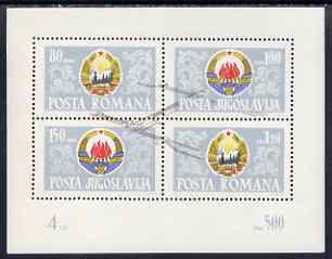 Yugoslavia & Rumania 1965 Joint Issue - Djerdap Hydro-Electric Scheme perf m/sheet unmounted mint SG MS 1157a , stamps on , stamps on  stamps on energy, stamps on electricity, stamps on dams