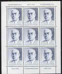 Yugoslavia 1969 Dr Josip Smodlaka (politician) sheetlet containing block of 9 unmounted mint, SG 1397, stamps on constitutions, stamps on personalities