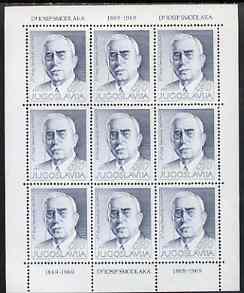 Yugoslavia 1969 Dr Josip Smodlaka (politician) sheetlet containing block of 9 unmounted mint, SG 1397, stamps on , stamps on  stamps on constitutions, stamps on personalities