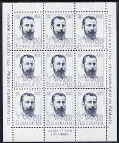 Yugoslavia 1971 Dame Gruev (revolutionary) sheetlet containing block of 9 unmounted mint, SG 1502, stamps on , stamps on  stamps on constitutions, stamps on personalities, stamps on revolutions